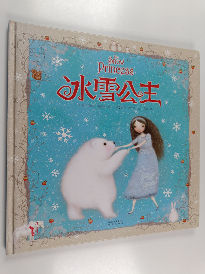 Emily Hawkins ym. : Bing Xue Gong Zhu - The Snow princess