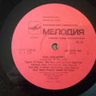 LP PAUL McCARTNEY - pikkukuva 5