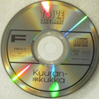 Kokoelma • Toiveiskelmät • Kuurankukka CD - pikkukuva 4