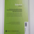 Juha Kauppinen : Takaisin kirkkoon : tutkimus aikuisena k... - pikkukuva 2