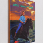 Joanna Campbell : Erottamattomat - pikkukuva 1