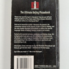 Mandarin phrasebook - pikkukuva 2
