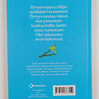 Anna-Mari Kaskinen : Hyvyyden voimaa - pikkukuva 2