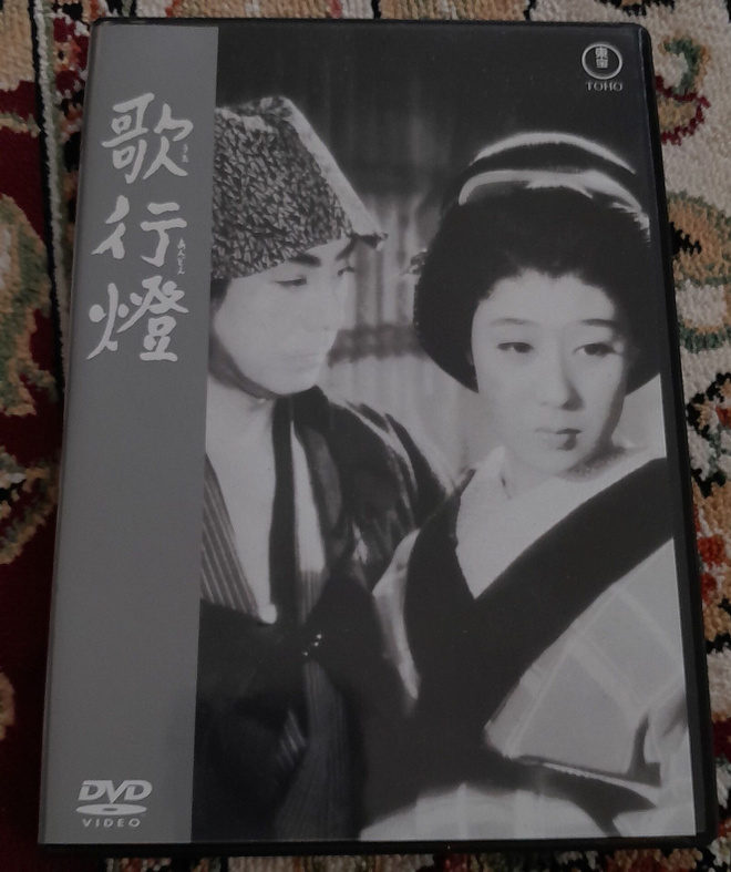 Uta Andon DVD (1943 / Mikio Naruse / Japan Version)