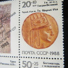 CCCP 1988: Armenian historia - pikkukuva 3