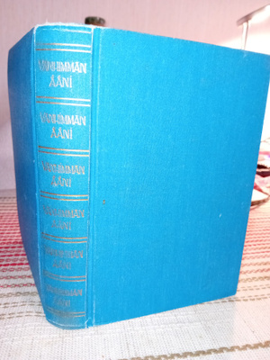 Peura (toim.) : Vanhimman ääni ( SIS POSTIKULU )