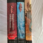 Weis & Hickman: Dragonlance: Kadonneet kronikat -trilogia - pikkukuva 3