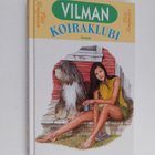 Päivi Romppainen : Vilman koiraklubi - pikkukuva 1