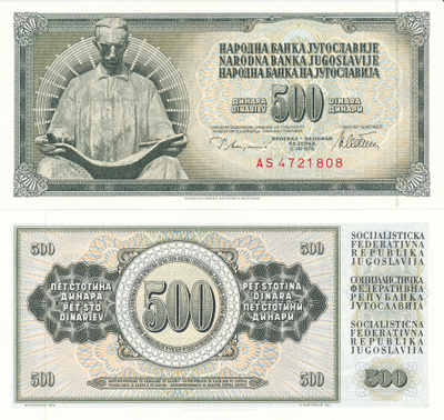 Yugoslavia 500 Dinars 1978 P91 #641