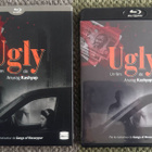 UGLY (BD) VAIN FRA TEKSTITYS - pikkukuva 1