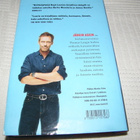 Hugh Laurie Järein asein  -sid - pikkukuva 2