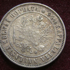 1 markka 1907 - pikkukuva 2