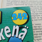 Aku Ankan taskukirja 342: Äimän käkenä - pikkukuva 2