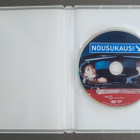 DVD: Nousukausi (Tiina Lymi, Petteri Summanen 2003) - pikkukuva 3