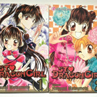 St. Dragon Girl volumet 1 ja 2 (englanti) - pikkukuva 1
