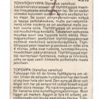 Purkkakuva Korkeasaari n:o 70 TÖYHTÖHYYPPÄ - pikkukuva 2