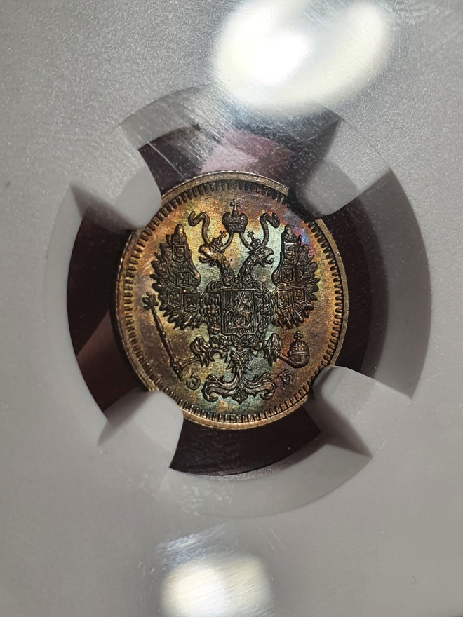 Venäjä 10 Kopeekka 1912 NGC MS66