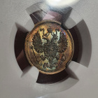 Venäjä 10 Kopeekka 1912 NGC MS66 - pikkukuva 1