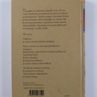 Zacharias Topelius : Lukemisia lapsille 7 nide (painovirh... - pikkukuva 2