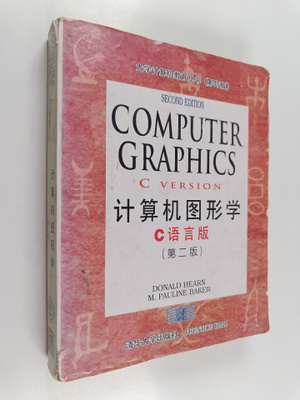 Kathleen Baker ym. : Computer graphics : C version