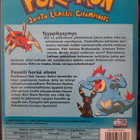 Pokémon Ruohohysteria! & Tyyppikysymys DVD - pikkukuva 3