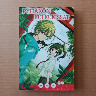 Pyhäkön kulkukissat Suomi manga