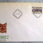 FDC-3 kpl -70 luvulta.(470) - pikkukuva 2