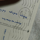 Maarianhamina kortti 1974 postitettu - pikkukuva 3