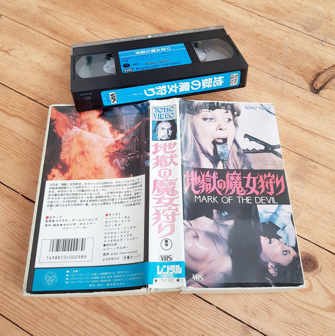 Mark of the Devil (Japanese) VHS