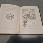 Nattwardsbarnen (kuv. 1881) - pikkukuva 4