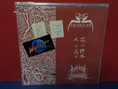 Abigail / Morbid Upheaval S/T M-/M- 10"