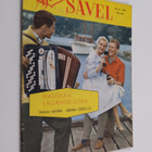 Ajan sävel 33/1960 - pikkukuva 1