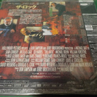 THE ROCK 2X LASERDISC (W) - pikkukuva 2