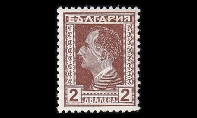 Bulgaria 211 * Tsaari Boris 2 L (1928)