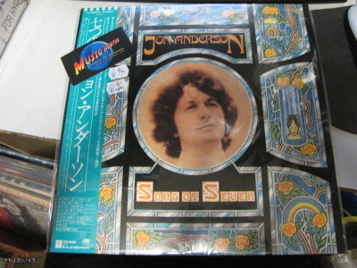 JAN ANDERSON - SONG OF SEVEN LP JAPANI PAINOS M-/M-