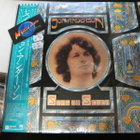 JAN ANDERSON - SONG OF SEVEN LP JAPANI PAINOS M-/M- - pikkukuva 1