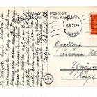 VANHA Postikortti Helsinki 1937 - pikkukuva 2