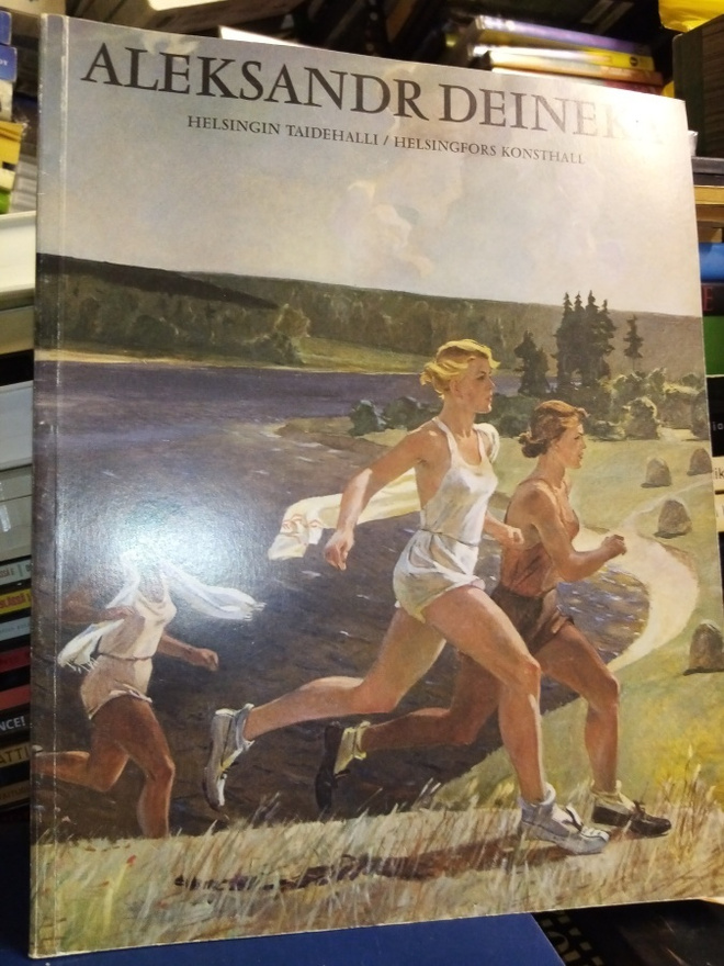 Näyttelykirja ALEKSANDR DEINEKA ( SIS POSTIKULU)