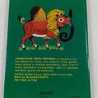 Helga Weichert : Joonas-poni tekee kepposen - pikkukuva 2