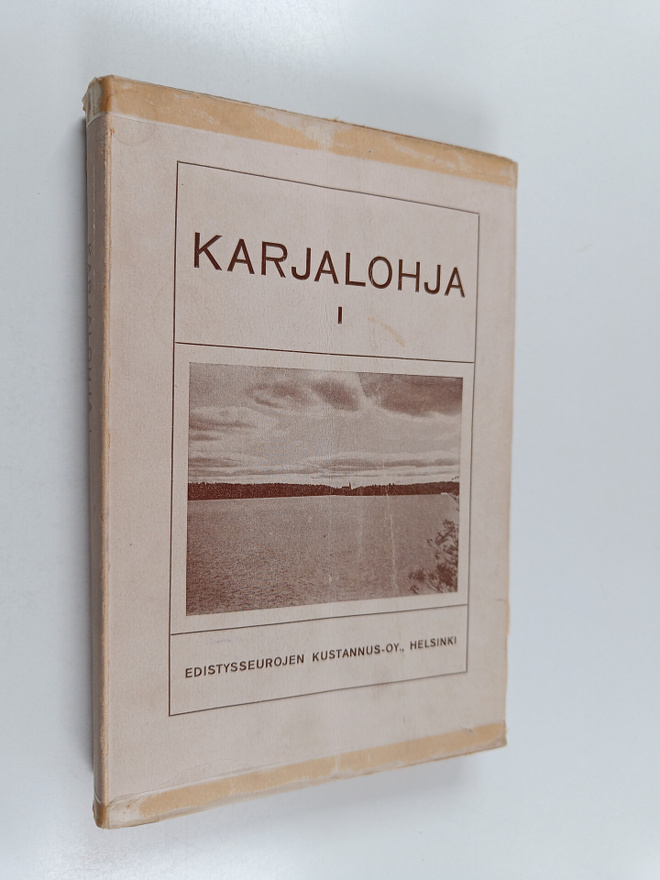 Karjalohja 1 : Karjalohjan nuorisoseuran julkaisu