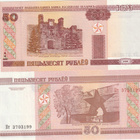 BELARUS 20+50+100 RUBEL 2000 P-24-26 UNC - pikkukuva 2
