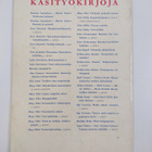 Lasten neulepukimia 1 - pikkukuva 2