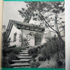 Das Ideale Heim -lehden vuosikerrat 1951 ja 1952 sidottuina - pikkukuva 2