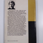Mikko Samulinen : Ranskalaista konjakkia : novelleja - pikkukuva 2