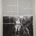 Markku Kuisma : Outokumpu 1910-1985 : kuparikaivoksesta s... - pikkukuva 2