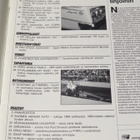 Street Race 8/1989 - pikkukuva 2