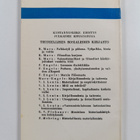 Franz Mehring : Historiallisesta materialismista - pikkukuva 2