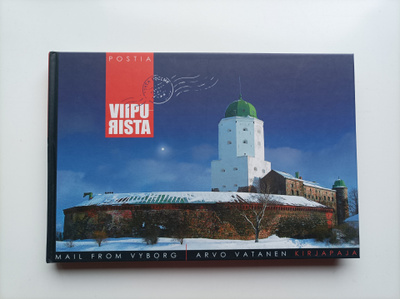 Postia Viipurista