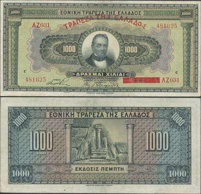 Kreikka Greece 1000 Drachma 1926 (P-100b) AU/UNC isokokoinen