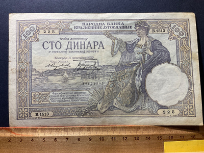Nätti Jugoslavian seteli 100 Dinara 1.12.1929